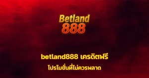 betland888